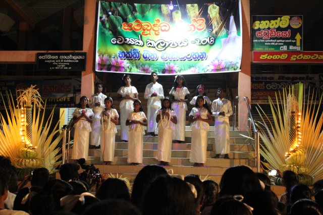 Sambudhdha Rasmi Vesak Kalapaya